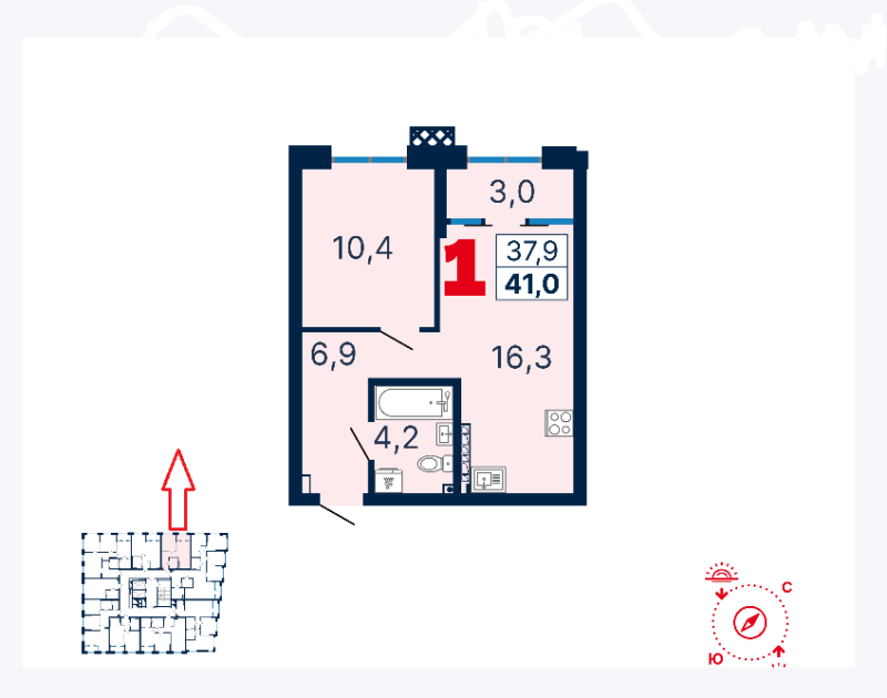 1-комнатная квартира, 41.03 м2