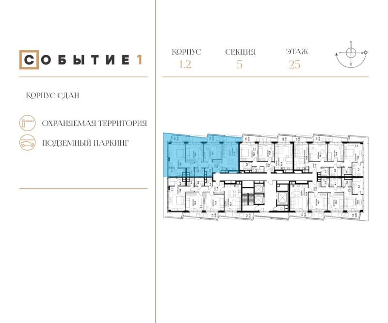 3-комнатная квартира, 110 м2