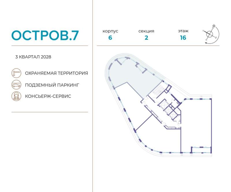 3-комнатная квартира, 119.4 м2