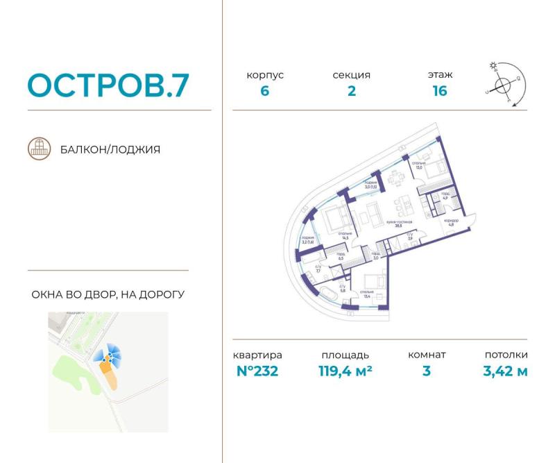 Новостройка, Москва, СЗАО, р-н Хорошёво-Мнёвники, ул. Нижние Мнёвники, 1. Фото 2