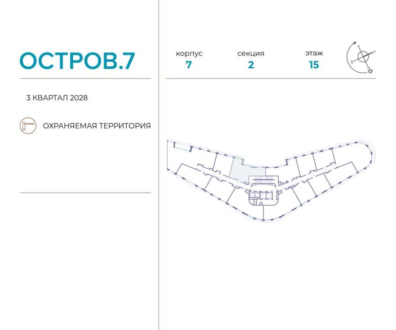 Новостройка, Москва, СЗАО, р-н Хорошёво-Мнёвники, ул. Нижние Мнёвники, 1. Фото 1