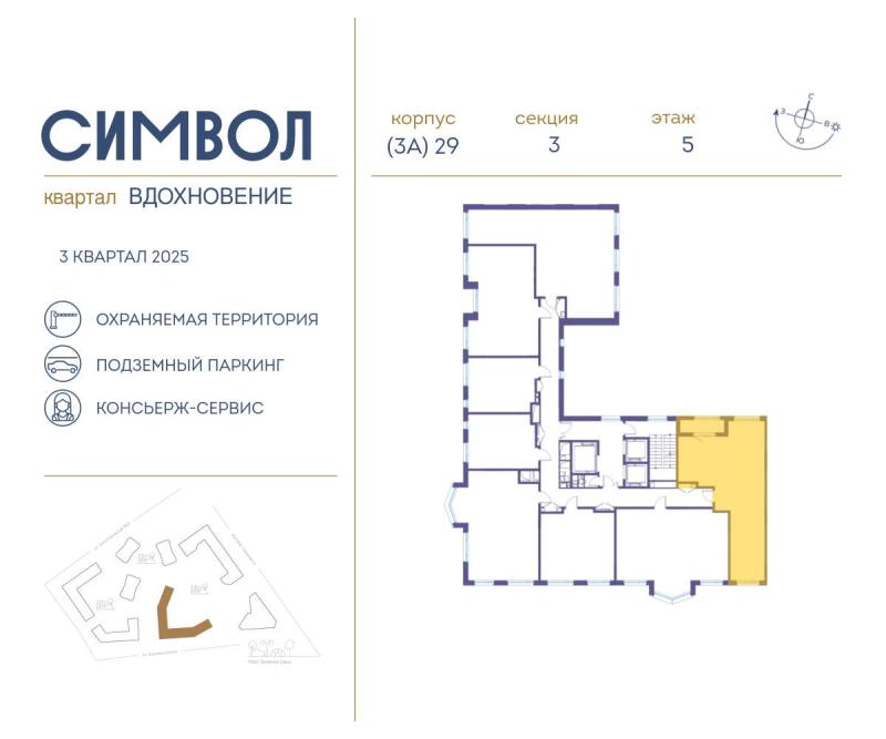 Новостройка, Москва, ЮВАО, р-н Лефортово, ул. Золоторожский Вал, к29. Фото 1