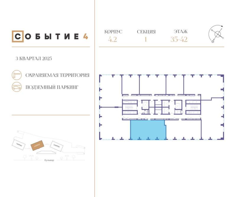 3-комнатная квартира, 97.8 м2