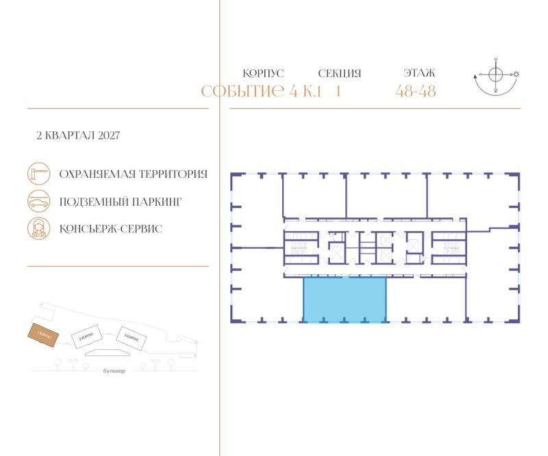 Новостройка, Москва, квартал Кинематографический, ЖК Лобачевский, ул. Лобачевского, 1. Фото 1