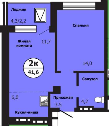 2-комнатная квартира, 41.6 м2