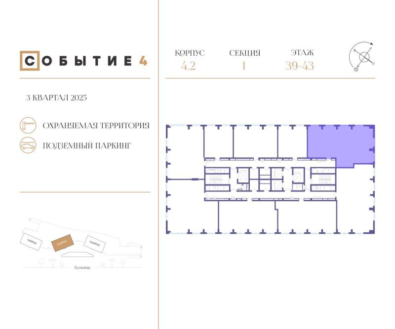 4-комнатная квартира, 123.3 м2