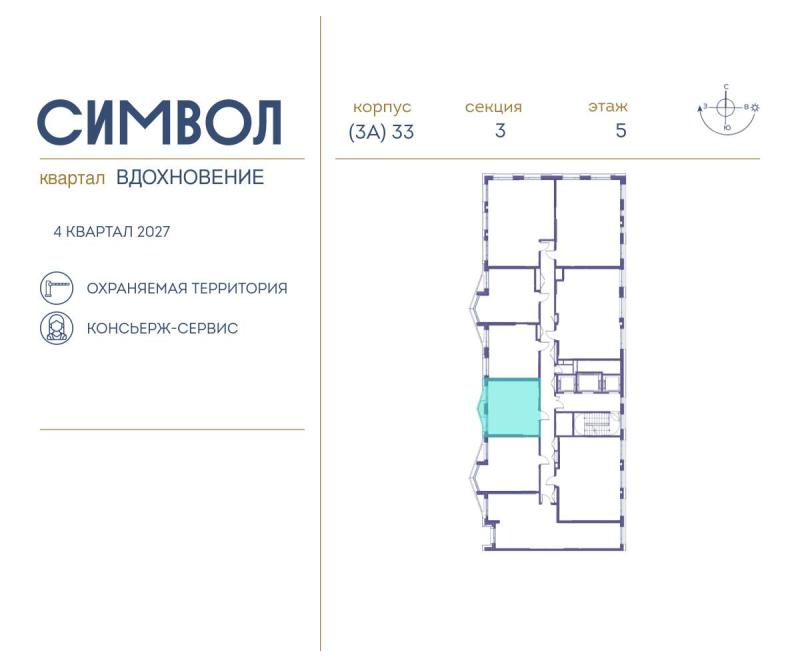 1-комнатная квартира, 36.4 м2