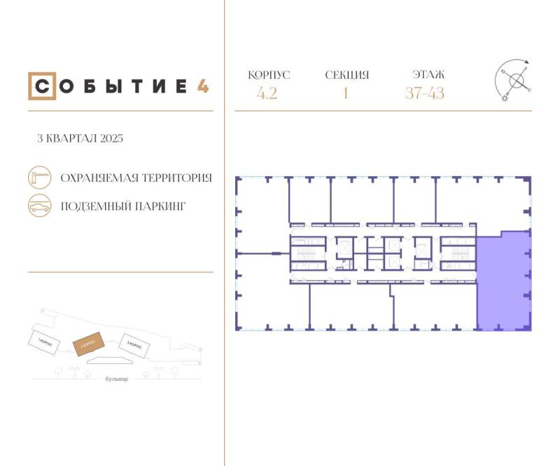 4-комнатная квартира, 129.6 м2