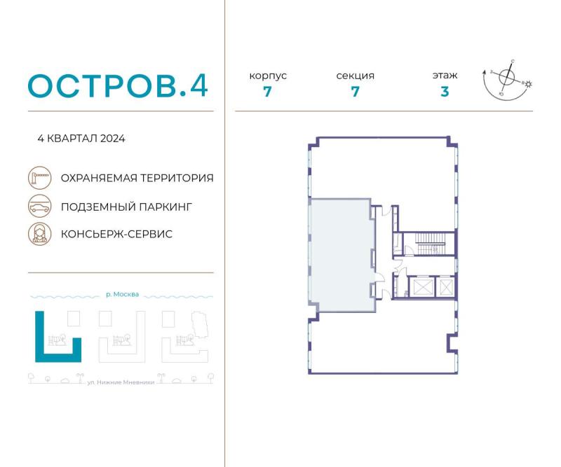 2-комнатная квартира, 83.6 м2