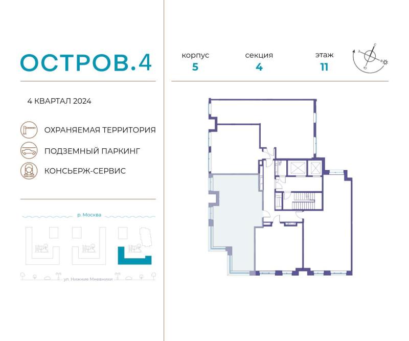 2-комнатная квартира, 76.8 м2