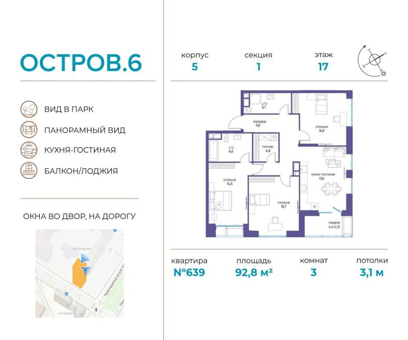 Новостройка, Москва, СЗАО, р-н Хорошёво-Мнёвники, ул. Нижние Мнёвники, 37Бстр2. Фото 2