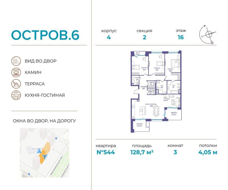 Новостройка, Москва, СЗАО, р-н Хорошёво-Мнёвники, ул. Нижние Мнёвники, 37Бстр2. Фото 2