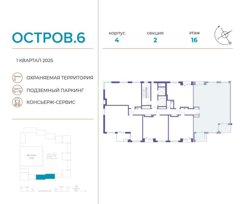 3-комнатная квартира, 128.7 м2