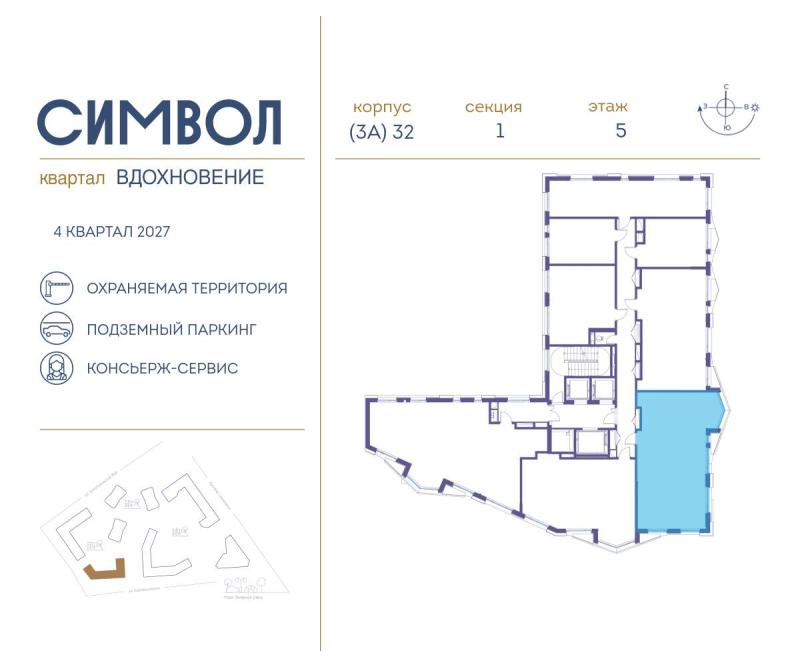 3-комнатная квартира, 78.6 м2