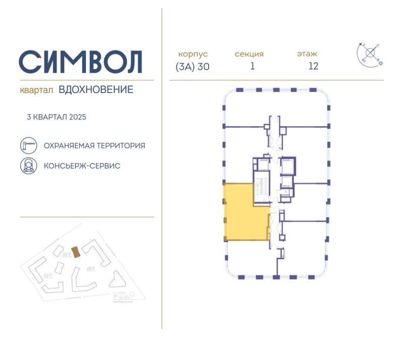 2-комнатная квартира, 63.7 м2