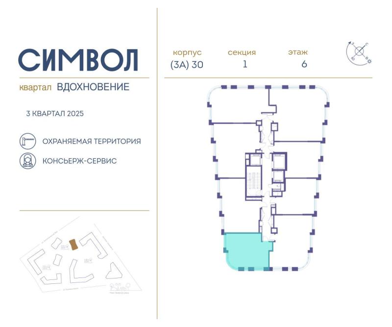 1-комн. квартира • 46.2 м2 • 6/27 этаж. Фото 1