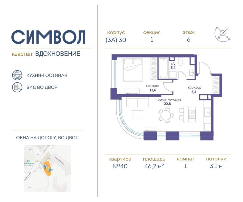 Новостройка, Москва, ЮВАО, р-н Лефортово, ул. Золоторожский Вал, к30. Фото 2