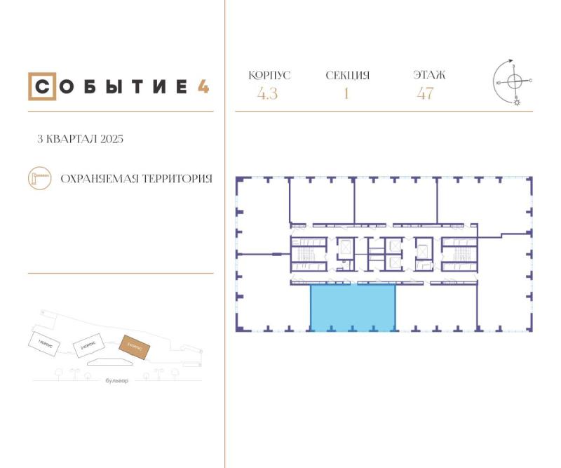 3-комнатная квартира, 98.5 м2