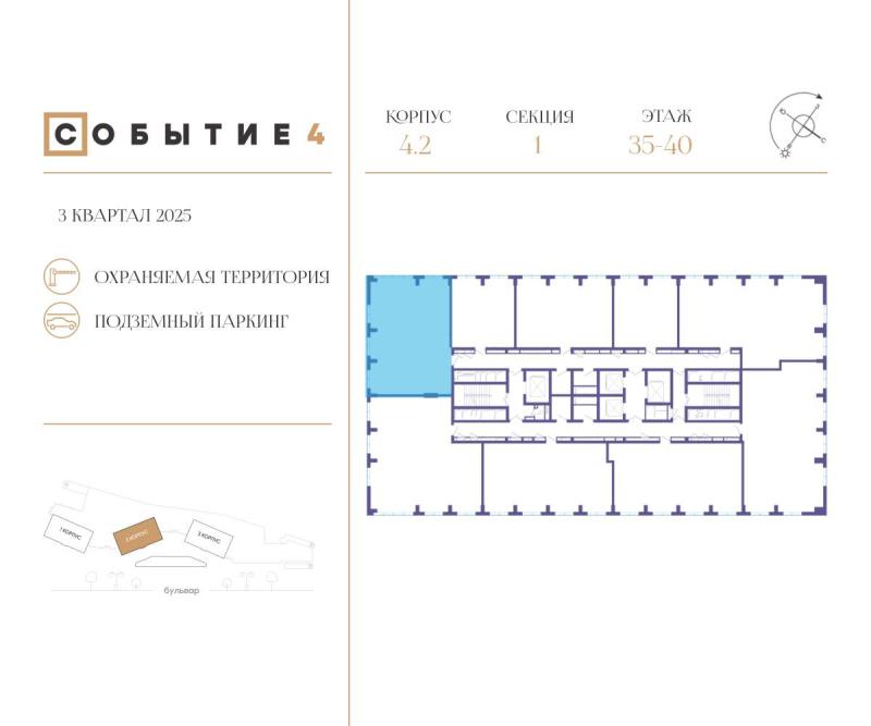 3-комнатная квартира, 103.3 м2