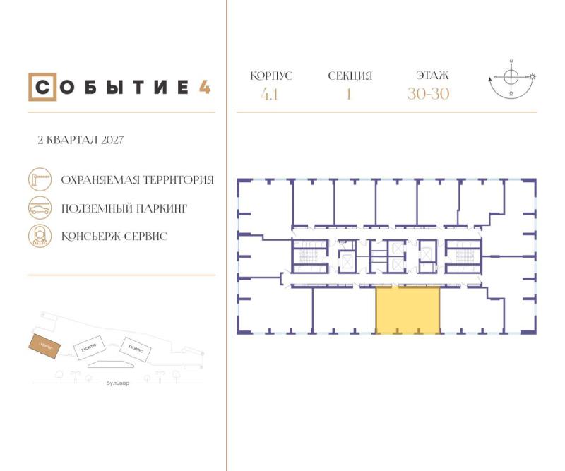 2-комнатная квартира, 72.9 м2