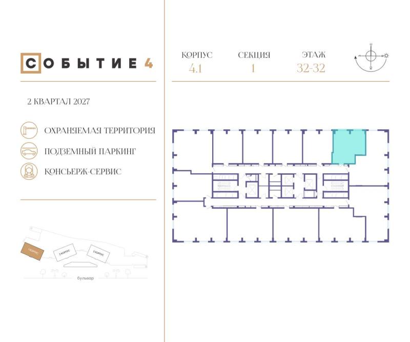 1-комнатная квартира, 46.7 м2