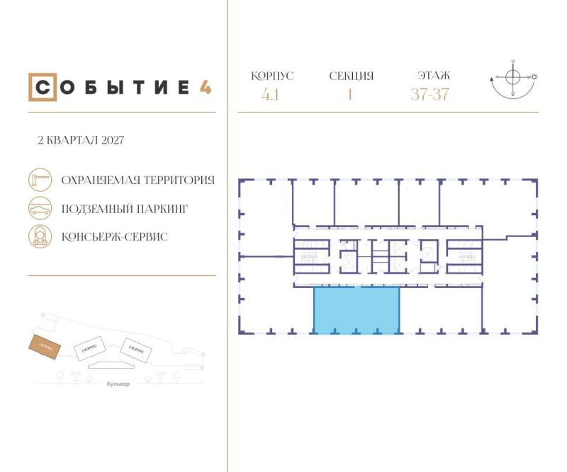 3-комнатная квартира, 97.7 м2