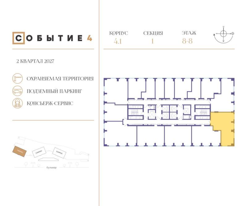 2-комнатная квартира, 77.7 м2