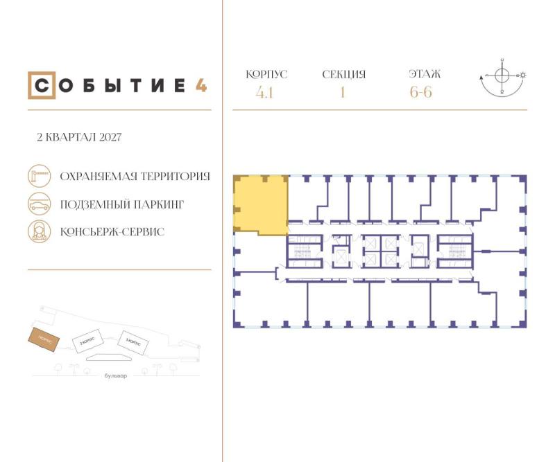 2-комнатная квартира, 75.1 м2