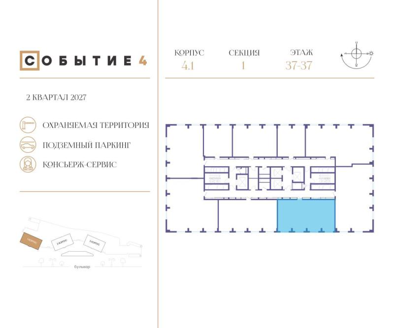 3-комнатная квартира, 95.3 м2