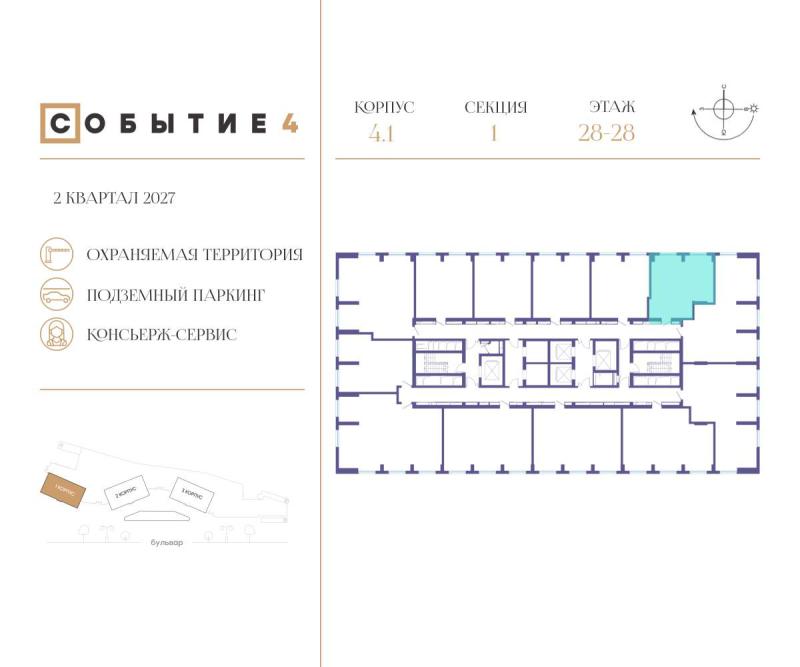 1-комнатная квартира, 46.5 м2