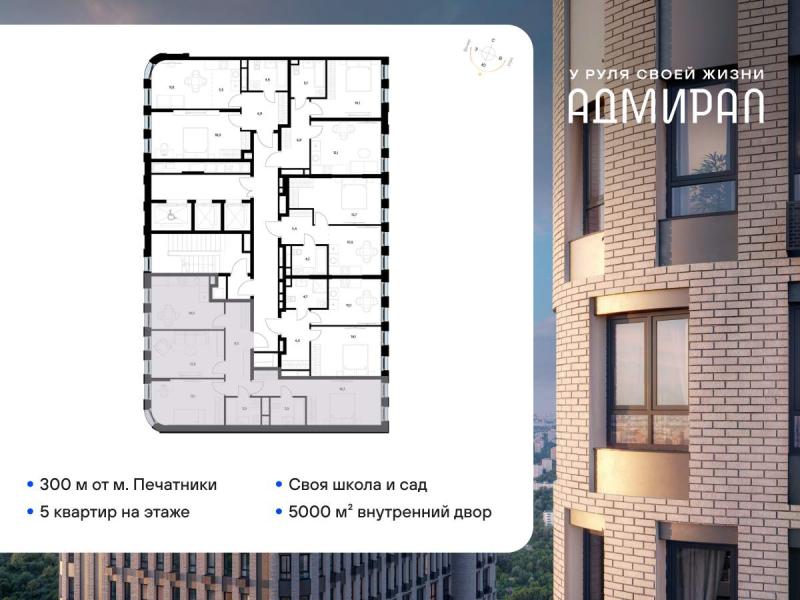 3-комн. квартира, 76.6 м², 16/21 этаж