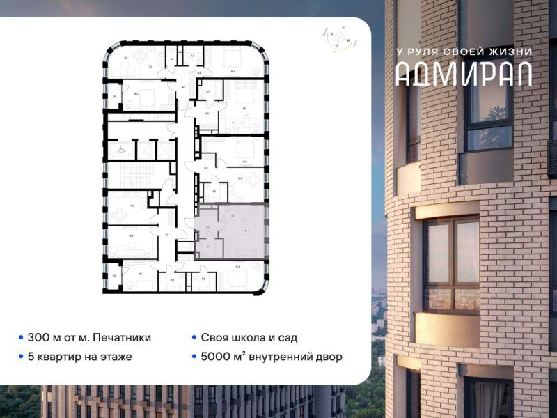 Новостройка-Студия, 29.4 м², 17/23 этаж