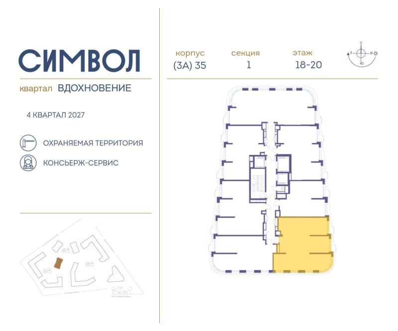 2-комн. квартира, 93.1 м², 21/25 этаж