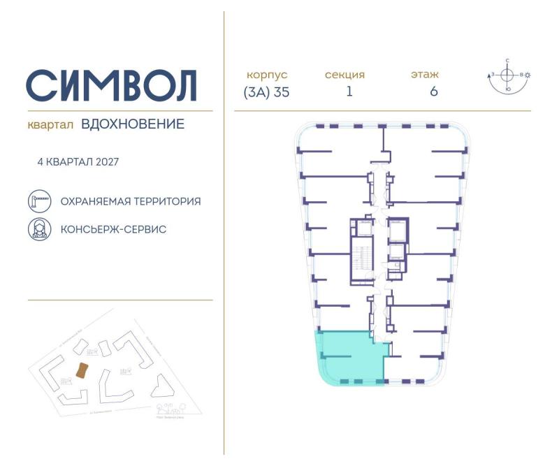 1-комн. квартира, 45.3 м², 6/25 этаж