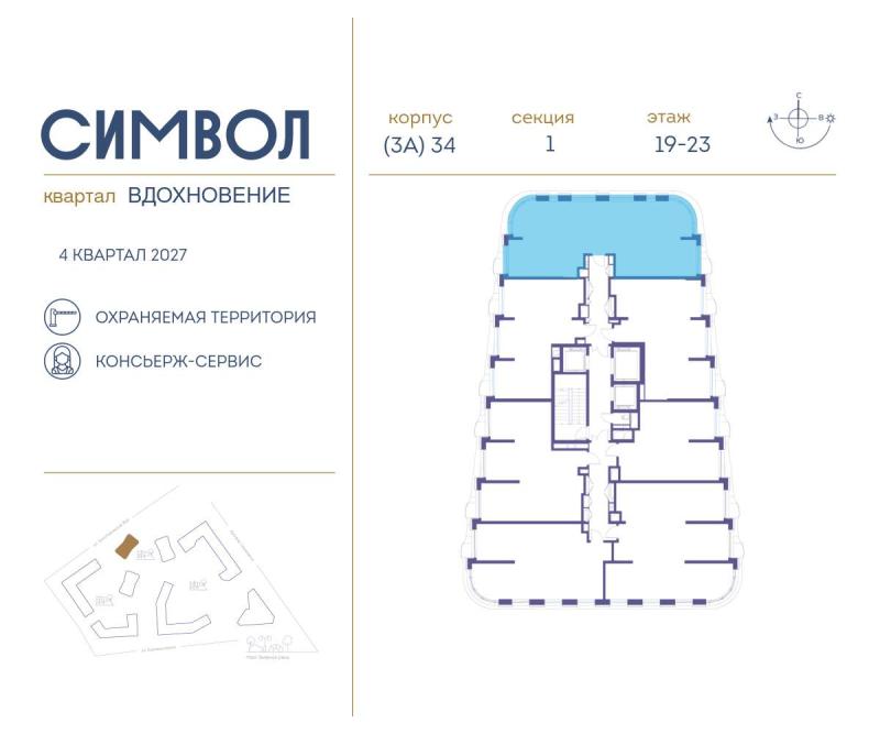 3-комн. квартира, 90.3 м², 18/25 этаж