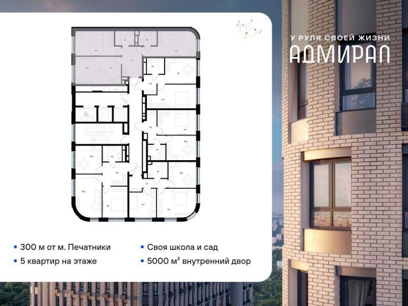 Новостройка, Москва, ЮВАО, р-н Печатники, Шоссейная улица, 4Д. Фото 1
