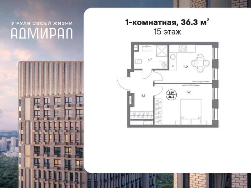 Новостройка, Москва, ЮВАО, р-н Печатники, Шоссейная улица, 4Д. Фото 6
