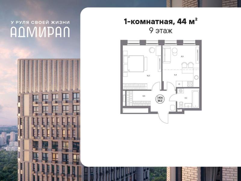 Новостройка, Москва, ЮВАО, р-н Печатники, Шоссейная улица, 4Д. Фото 6