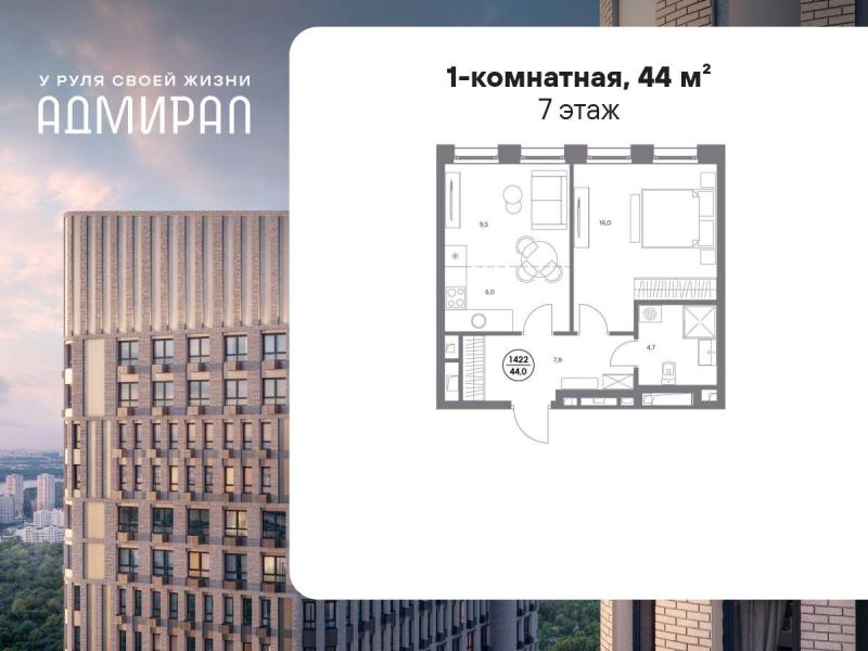 Новостройка, Москва, ЮВАО, р-н Печатники, Шоссейная улица, 4Д. Фото 6