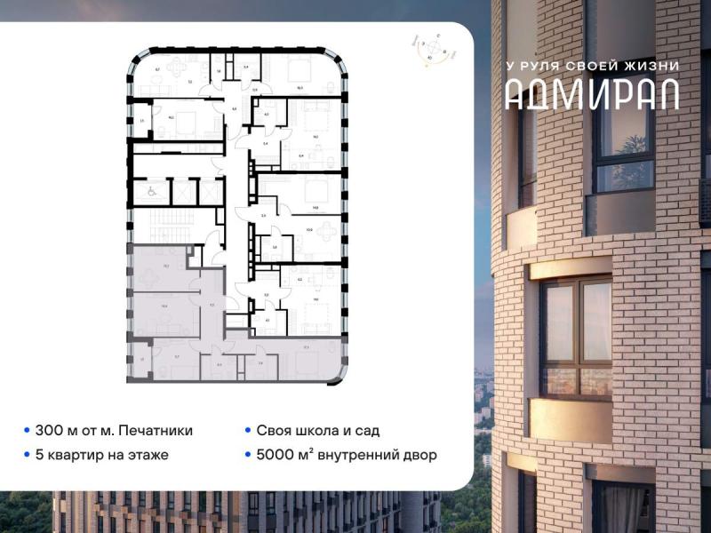 Новостройка, Москва, ЮВАО, р-н Печатники, Шоссейная улица, 4Д. Фото 1