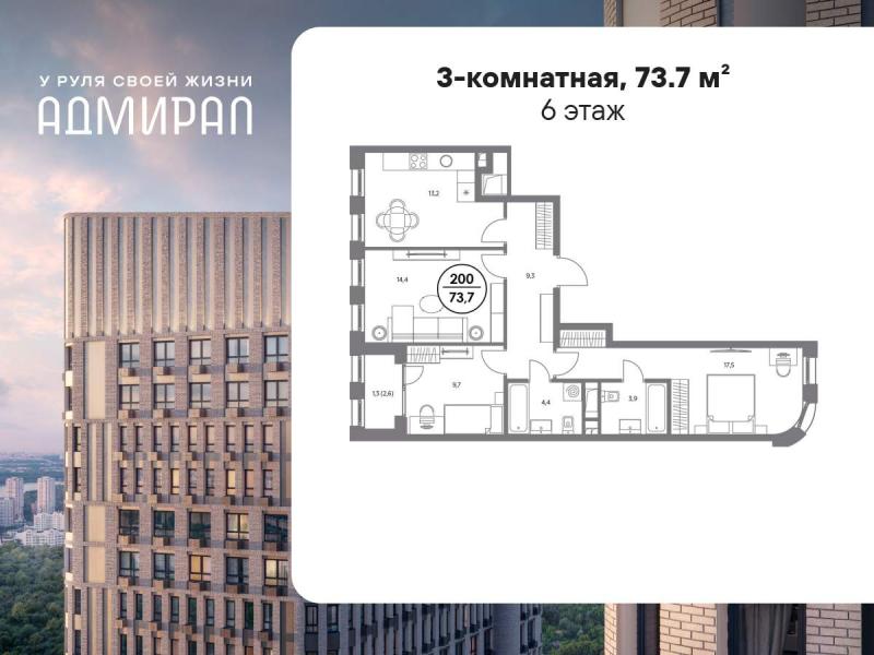 Новостройка, Москва, ЮВАО, р-н Печатники, Шоссейная улица, 4Д. Фото 6