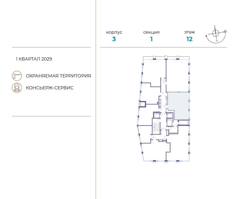 2-комн. квартира, 70.3 м², 12/22 этаж