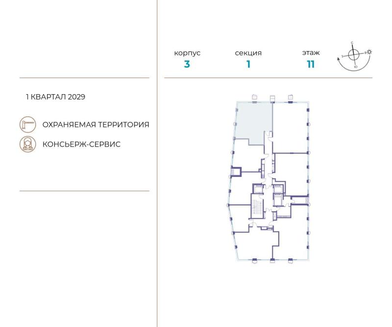 2-комн. квартира, 74.7 м², 11/22 этаж