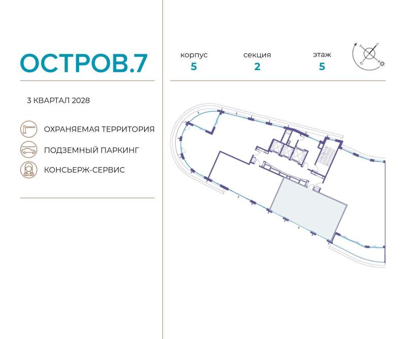 2-комн. квартира, 91.2 м², 5/19 этаж
