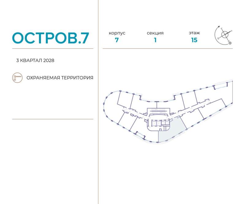 3-комн. квартира, 85.4 м², 15/21 этаж