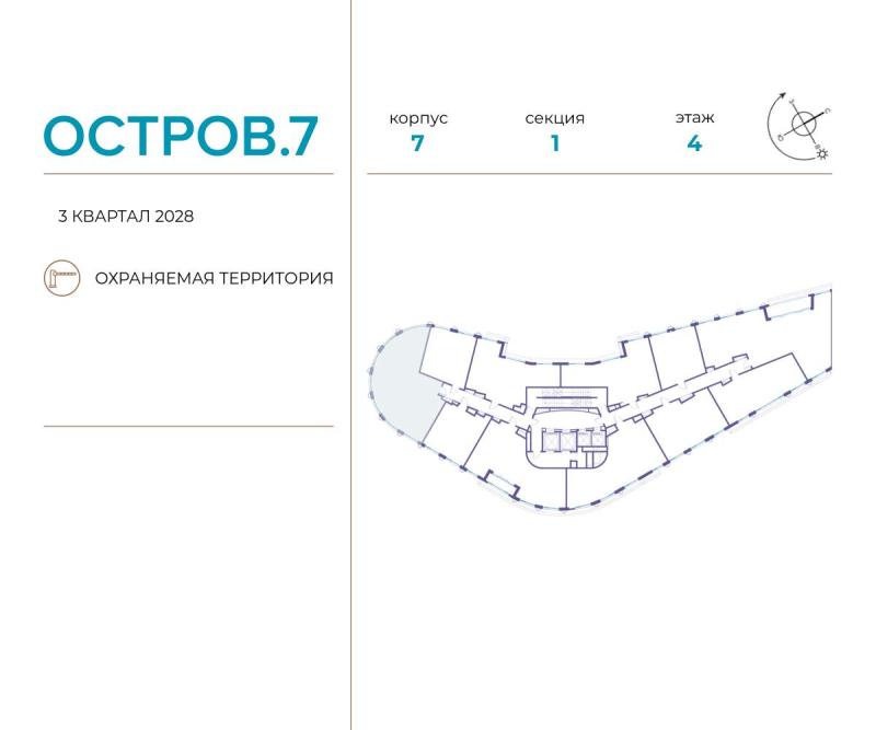 3-комн. квартира, 106.4 м², 15/21 этаж