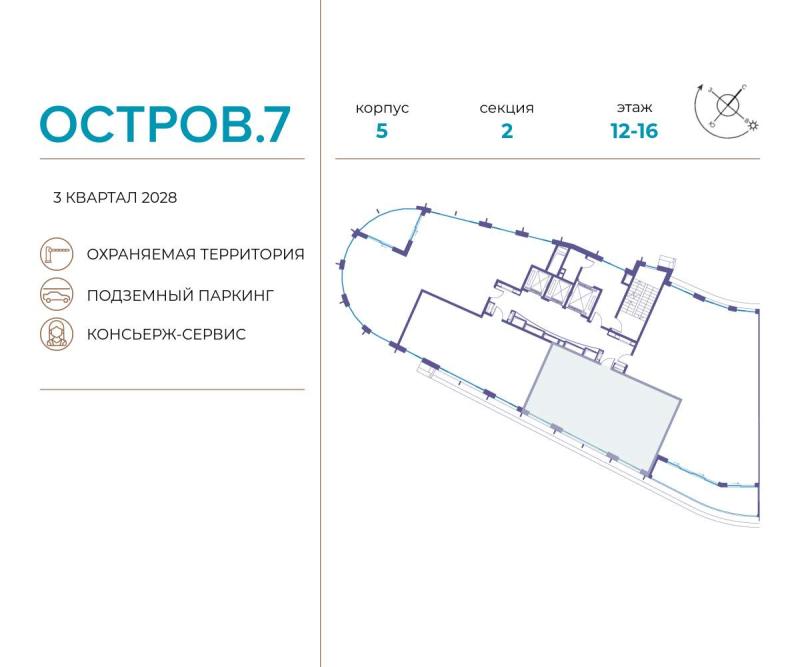 2-комн. квартира, 91.2 м², 10/19 этаж