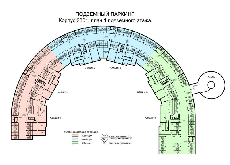 Машиноместо, 15 м2