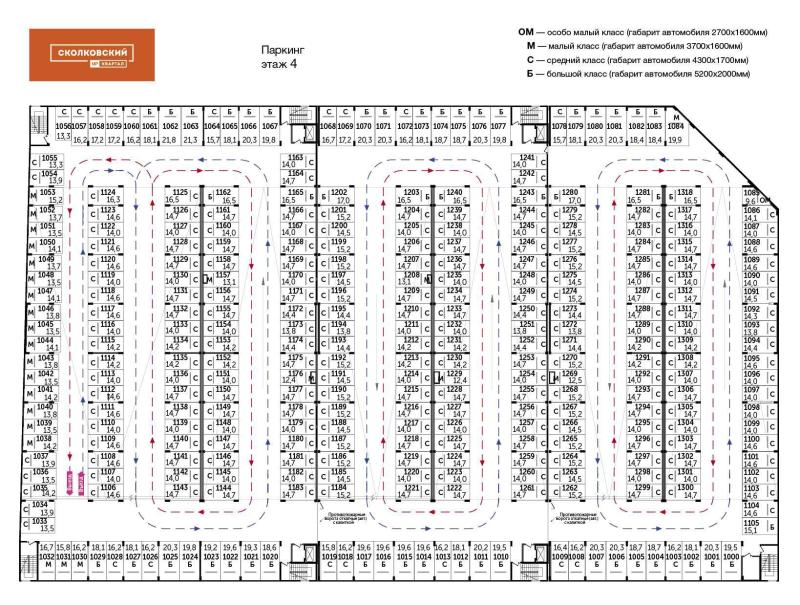 Машиноместо • 20.3 м2. Фото 2