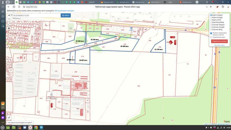 Земельный участок, 2.13 га.